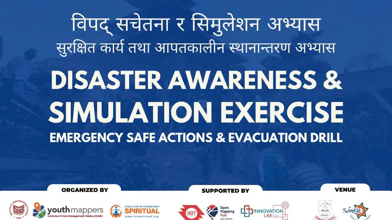 Simulation exercises