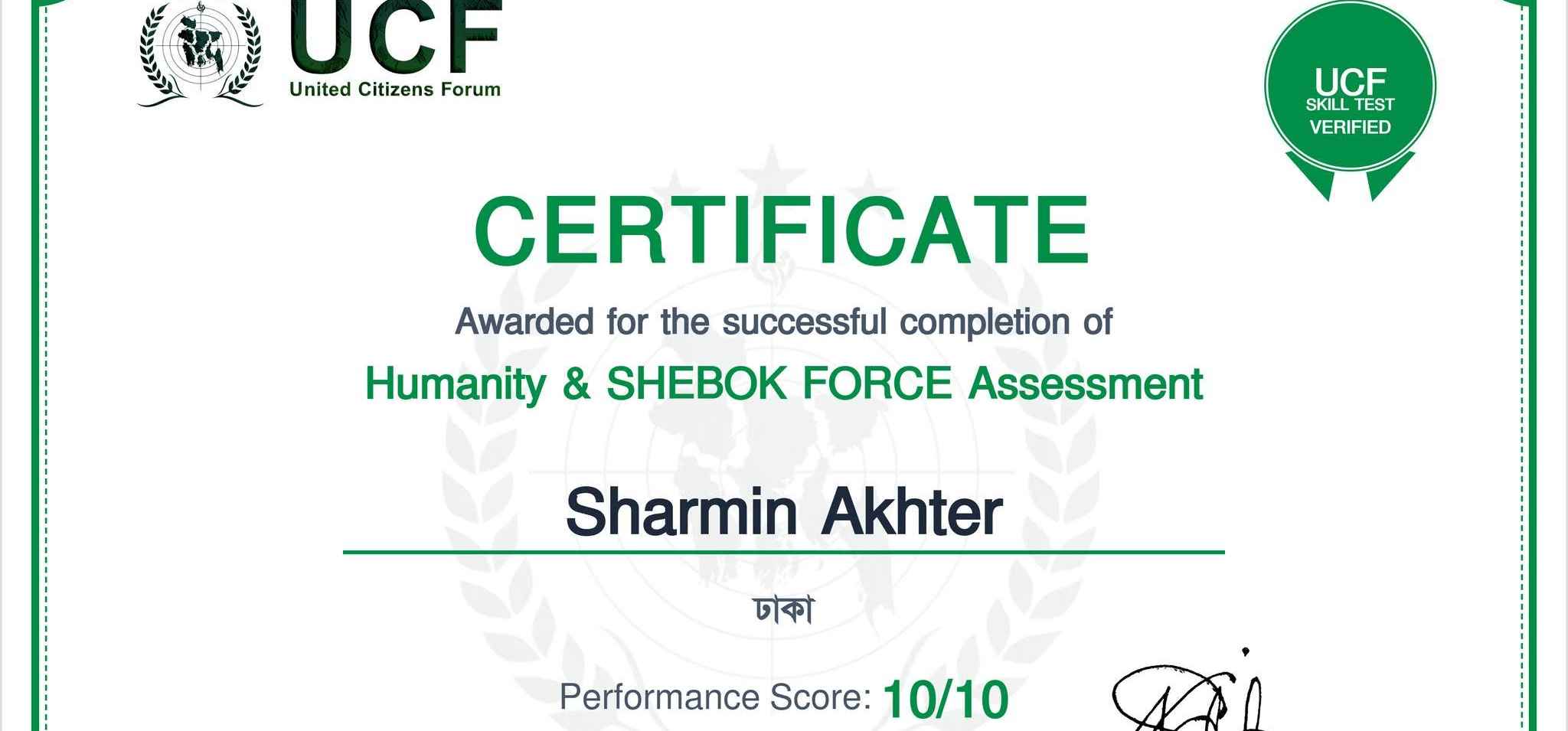 UCF certificate recognizing my achievement in learning, volunteering, and creating positive change in Bangladesh.